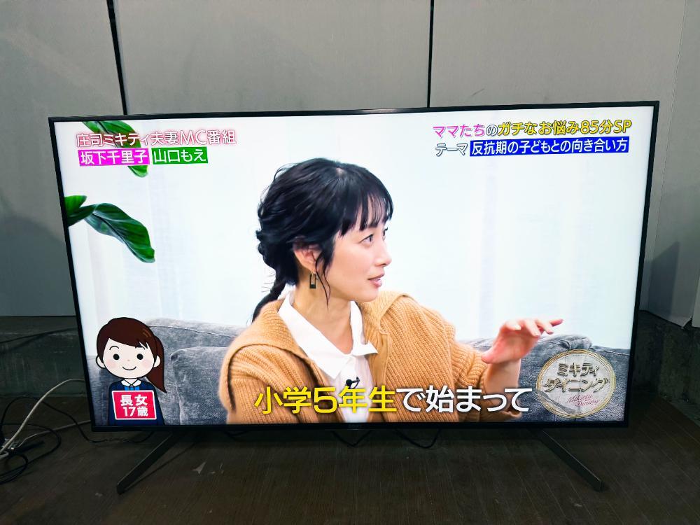 地域限定送料無料★2020年製★極上超美品 中古★SONY 55V型 BRAVIA 映像を高コントラストな4K画質に！4K 液晶テレビ【KJ-55X8550G】FURL_画像2