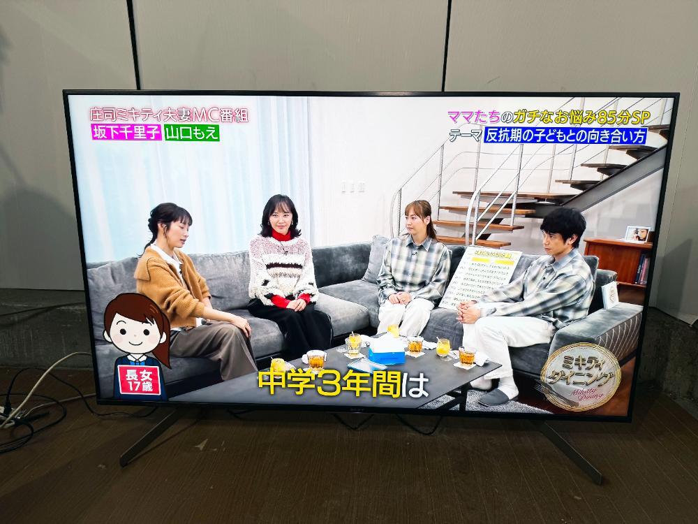 地域限定送料無料★2020年製★極上超美品 中古★SONY 55V型 BRAVIA 映像を高コントラストな4K画質に！4K 液晶テレビ【KJ-55X8550G】FURL_画像3