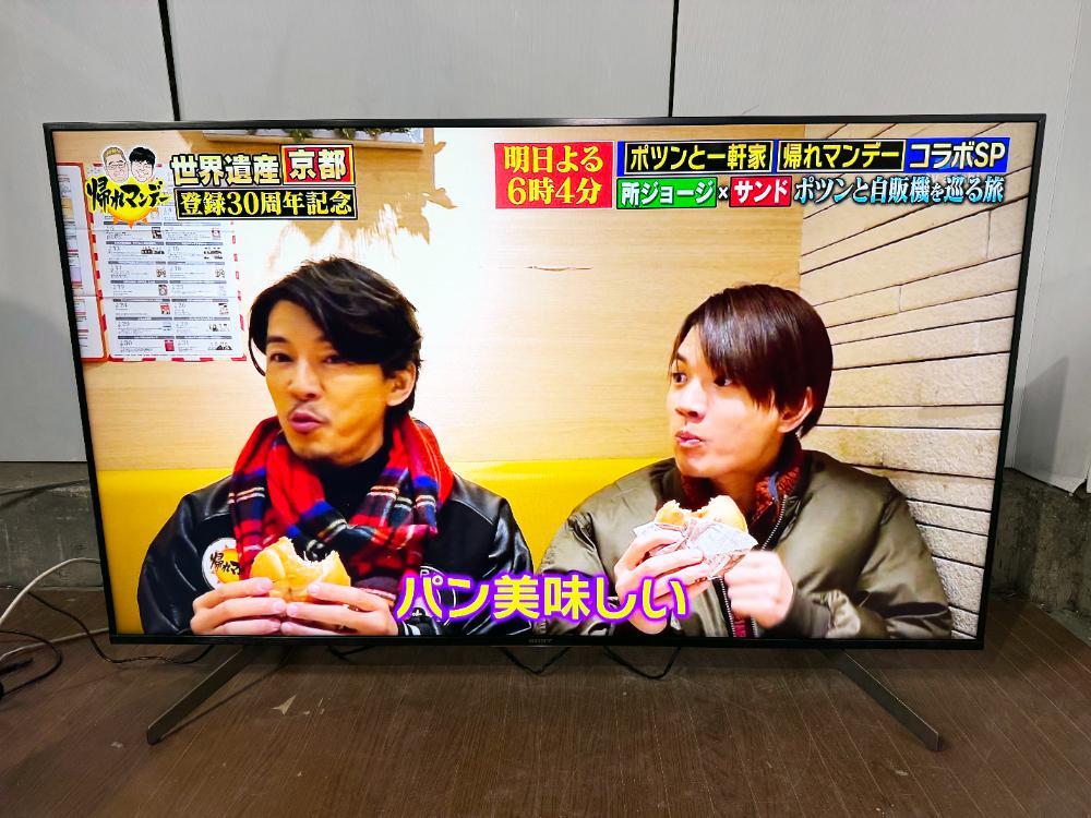 地域限定送料無料★2020年製★極上超美品 中古★SONY 55V型 BRAVIA 映像を高コントラストな4K画質に！4K 液晶テレビ【KJ-55X8550G】FURL_画像5