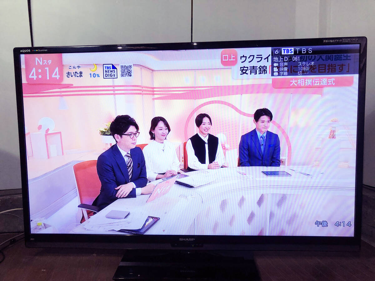 地域限定送料無料★極上超美品 中古★SHARP/シャープ☆AQUOS☆クアトロン 3D☆60V型液晶テレビ☆外付けHDD録画機能【LC-60Z5】FUAJ_画像6