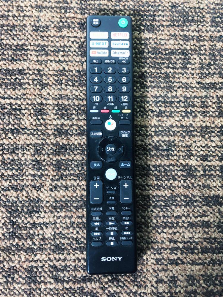 地域限定送料無料★2020年製★極上超美品 中古★SONY 65V型「BRAVIA」充実の高画質＆高音質機能を搭載!!4K液晶テレビ【KJ-65X8000H】FUBT_画像10