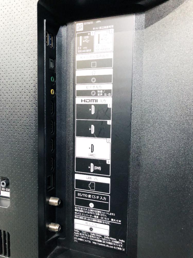 地域限定送料無料★2020年製★極上超美品 中古★SONY 65V型「BRAVIA」充実の高画質＆高音質機能を搭載!!4K液晶テレビ【KJ-65X8000H】FUBT_画像8