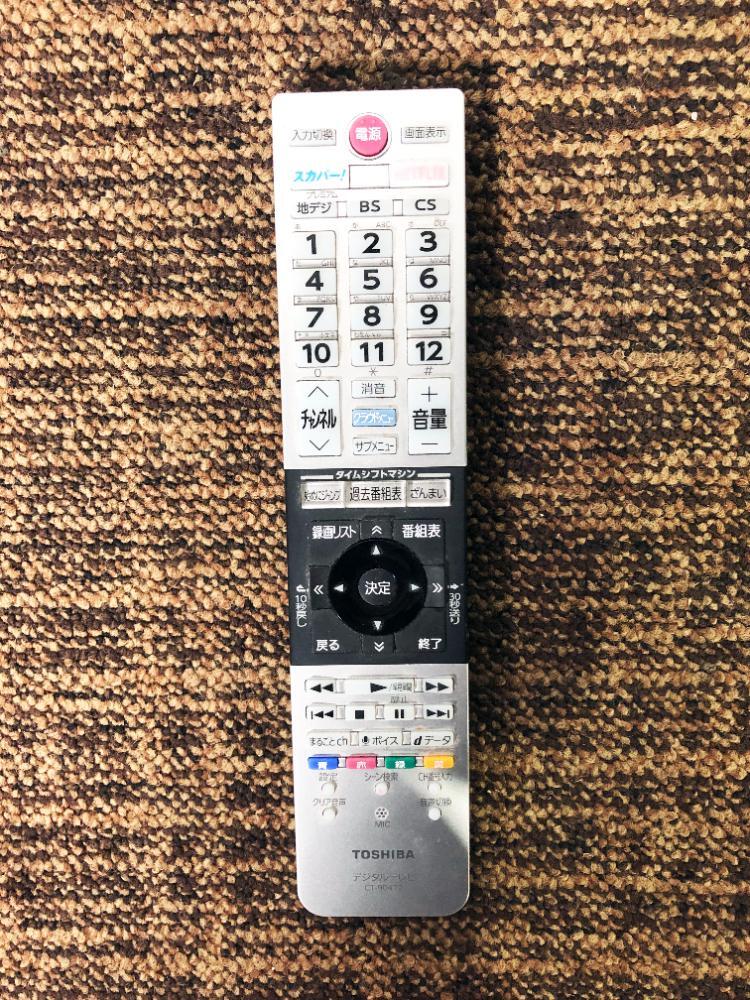 地域限定送料無料★極上超美品 中古★東芝 49V型「REGZA」重低音「BAZOOKA」搭載！4K対応 液晶テレビ【49BZ710X】FUD7_画像10