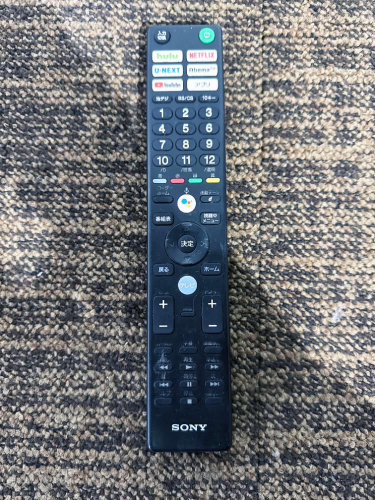 地域限定送料無料★2020年製★極上超美品 中古★SONY 55V型 BRAVIA 映像を高コントラストな4K画質に！4K 液晶テレビ【KJ-55X8550G】FURL_画像10