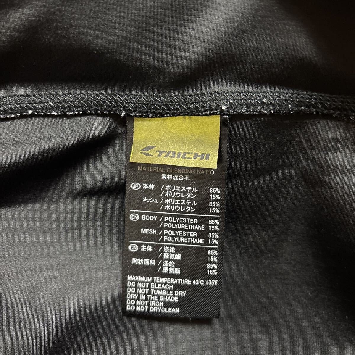 TAICHI タイチインナー　XL ブラック ライダースインナーシャツ　　バイクウェア　 スポーツインナー_画像6