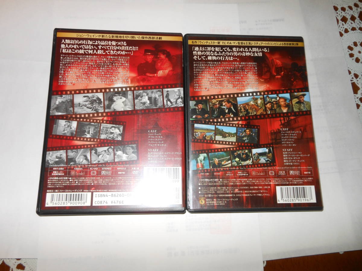 DVD 外国映画　西部劇　⑤　拳銃無宿、怒りの河　他２篇まとめて出品です。_画像2