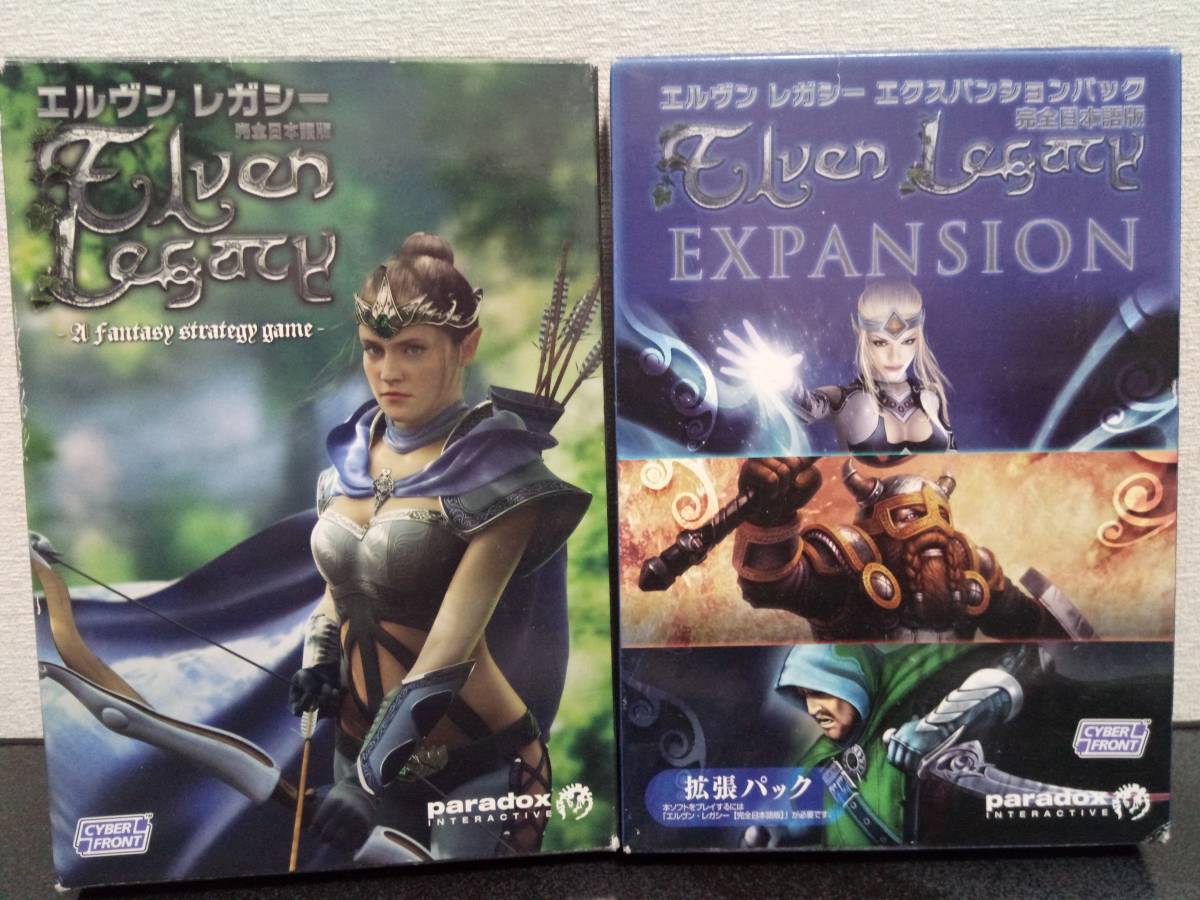 エルヴン レガシー + エクスパンションパック 完全日本語版 ELven Legacy EXPANSION