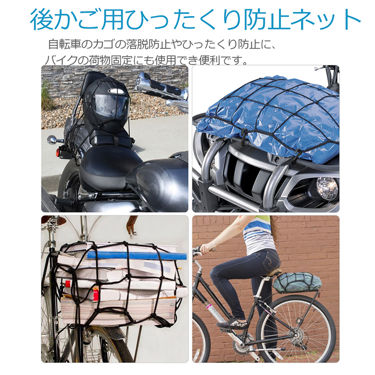  крюк имеется мотоцикл велосипед для Touring Net мотоцикл сеть велосипед сеть cargo сеть багаж фиксация эластичный 40x40cm багажная сетка резина сеть 