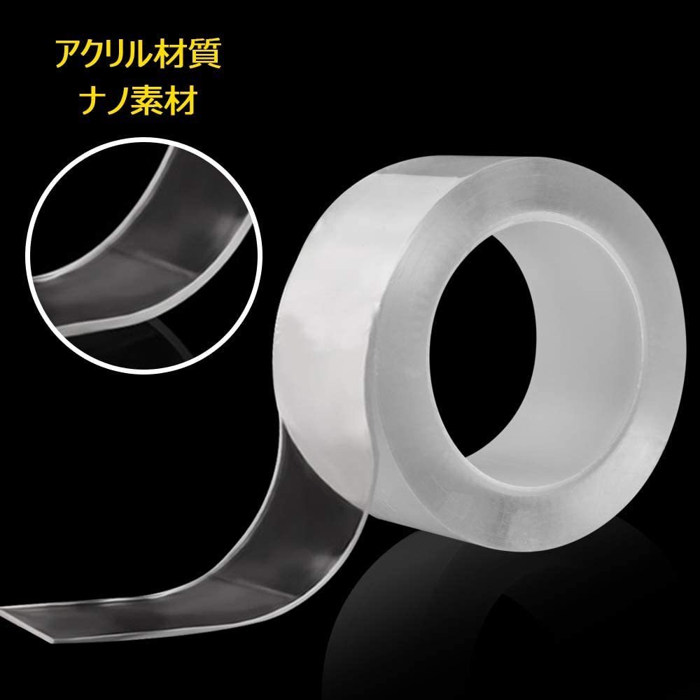 車 ドア 傷防止 テープ ステップガード 分厚いタイプ Ih調理器 フィルム 5m 5cm 保護テープ クリア 透明 隙間 フチ汚れ防止テ アクセサリー 売買されたオークション情報 Yahooの商品情報をアーカイブ公開 オークファン Aucfan Com 車 ドア 傷防止 テープ ステップガード 分厚いタイプ Ih調理器 フィルム 5m 5cm 保護テープ クリア 透明 隙間 フチ汚れ防止テ アクセサリー 売買されたオークション情報 Yahooの商品情報をアーカイブ公開 オークファン Aucfan Com