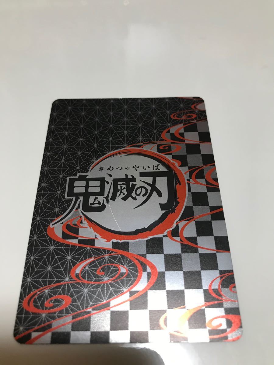 鬼滅の刃 煉獄杏寿郎 映画特典 バッチ キーホルダー カード  ミニフィギュア