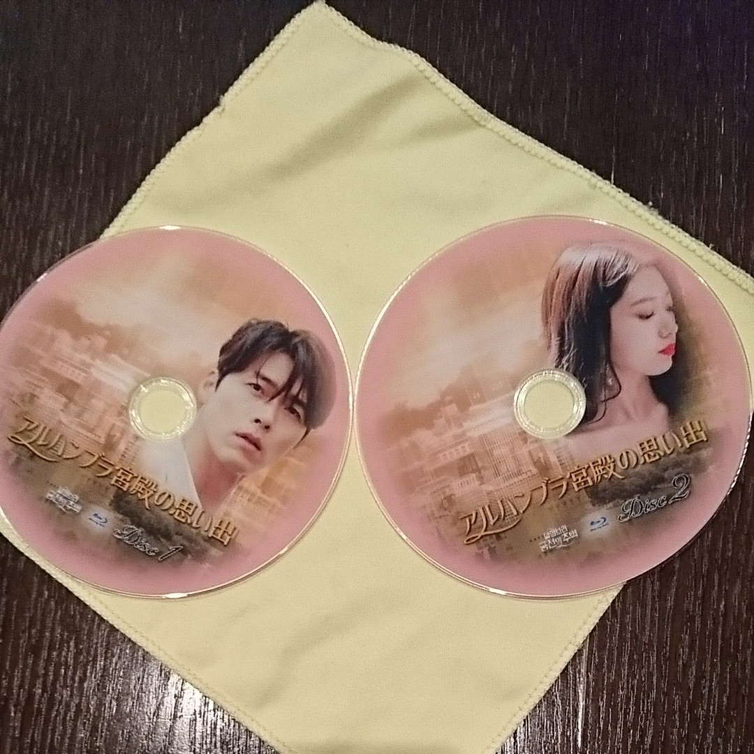 アルハンブラ宮殿の思い出 Bluray4枚 韓国ドラマ  OST CD付き 