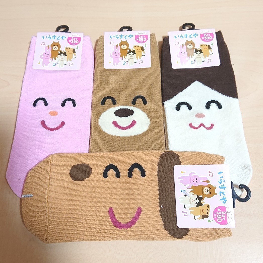 Paypayフリマ いらすとや 4足セット 靴下 ソックス Paypayフリマ いらすとや 4足セット 靴下 ソックス