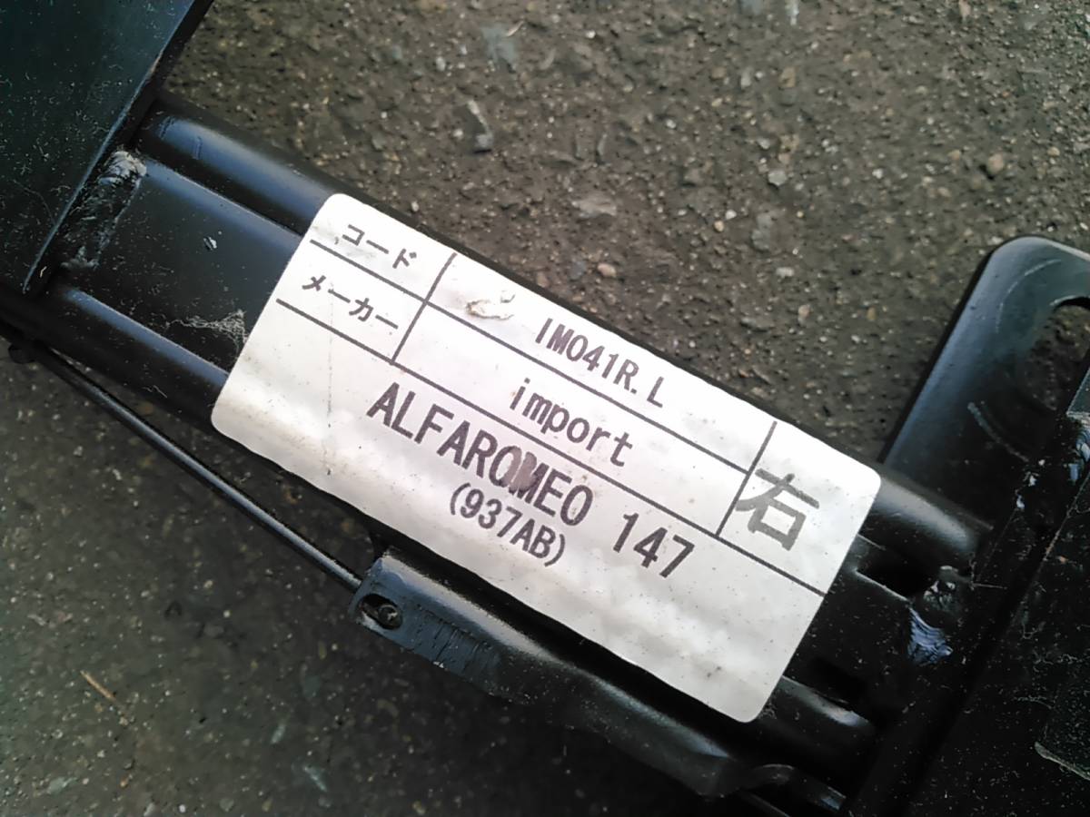  Alpha Romeo 147 right seat for seat seat rail bottom cease bucket seat full backet ( necessary side stay ) Hold UP GTA light weight Alpha Romeo Challenge 