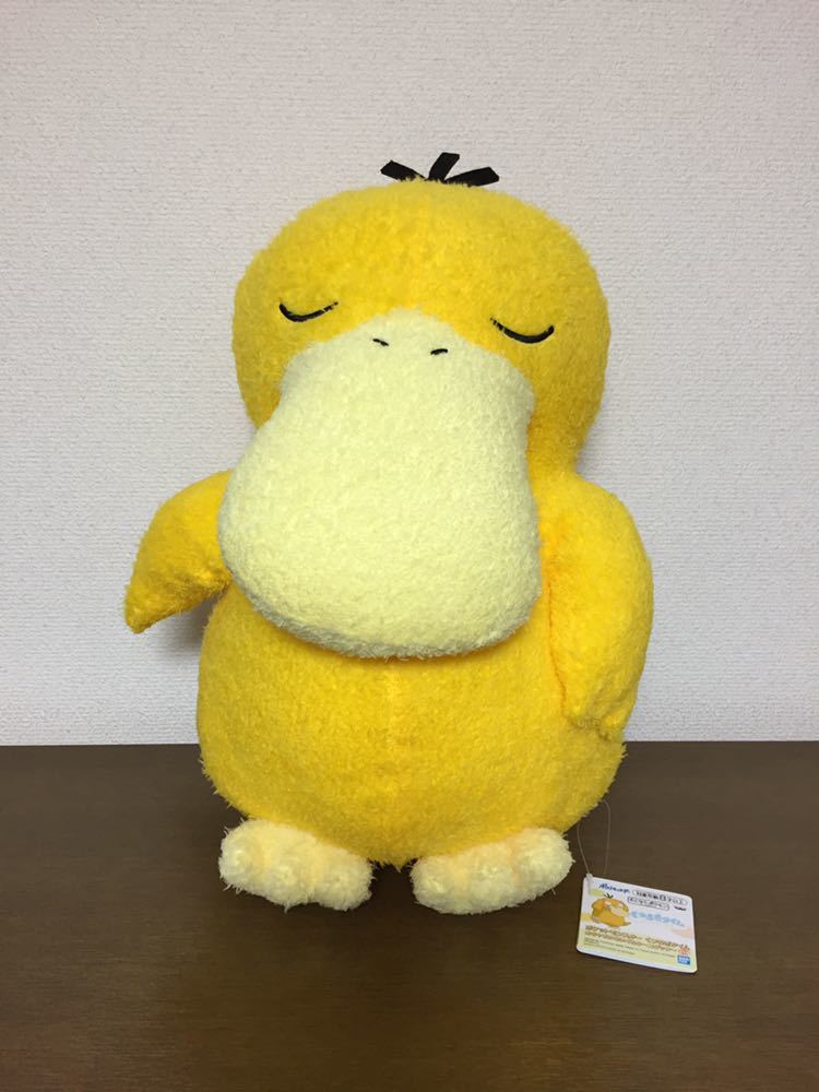 ポケモン ぬいぐるみ プライズの値段と価格推移は 226件の売買情報を集計したポケモン ぬいぐるみ プライズの価格や価値の推移データを公開