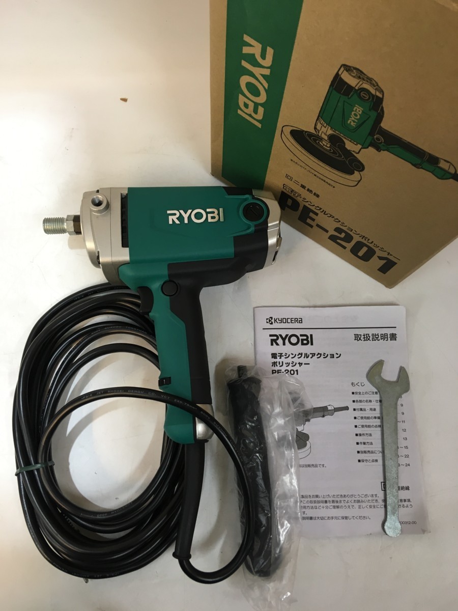 未使用品】RYOBI 電子シングルアクションポリッシャー PE-201