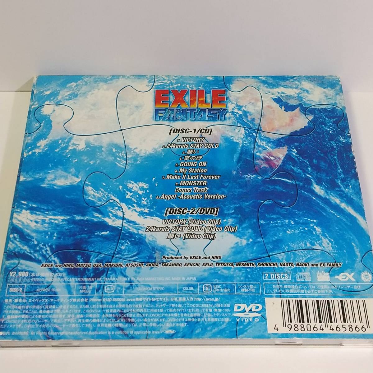 Paypayフリマ Exile Fantasy 中古cd Dvd 送料無料