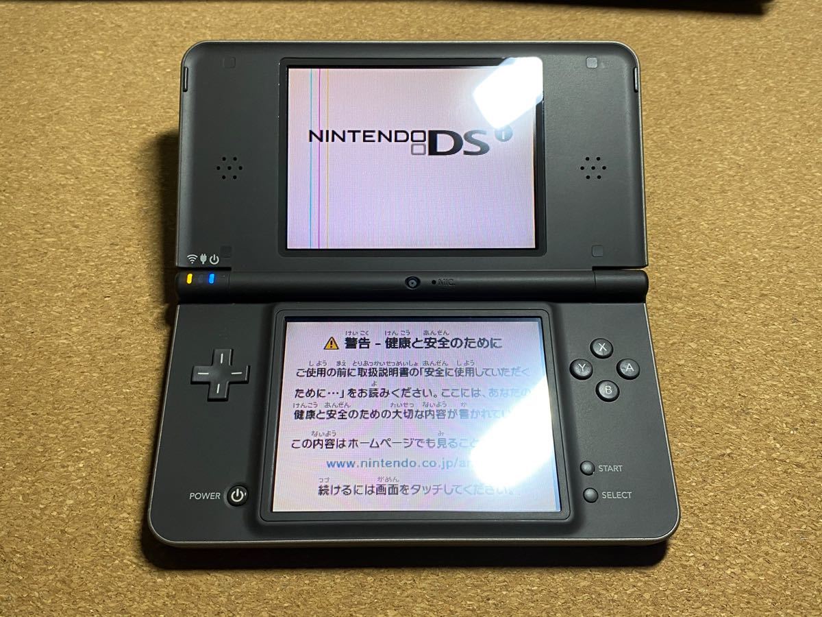 NINTENDO DS iLL - Nintendo Switch