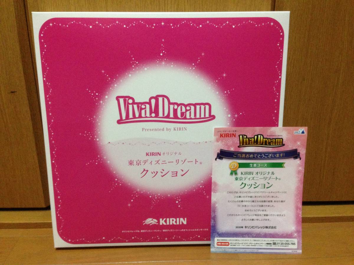 ディズニーキャンペーンの値段と価格推移は 143件の売買情報を集計したディズニーキャンペーンの価格や価値の推移データを公開 ディズニーキャンペーンの値段と価格推移は 143件の売買情報を集計したディズニーキャンペーンの価格や価値の推移データを公開