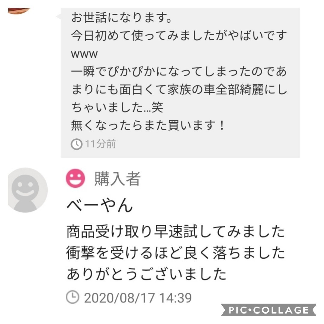 スプレーするだけで黄ばみが浮き上がる☆ヘッドライトクリーナー一撃! 通販