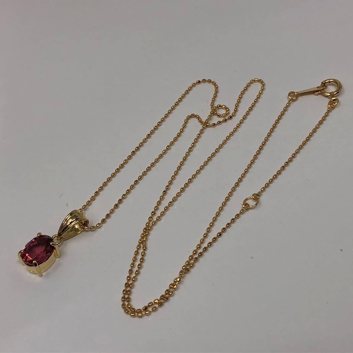 送関込 k18YG AU750 18金 ピンクトルマリン カットボールネックレス