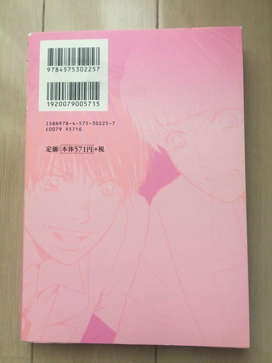 Paypayフリマ 告白 漫画 湊かなえ原作 Paypayフリマ 告白 漫画 湊かなえ原作