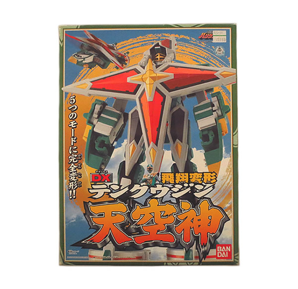 新品同様 バンダイ 忍風戦隊ハリケンジャー Dx 天空神 Alacantitv Com 新品同様 バンダイ 忍風戦隊ハリケンジャー Dx 天空神 Alacantitv Com