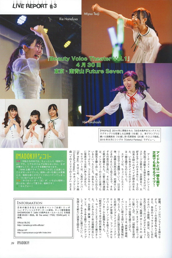 ヤフオク Elfin 辻美優 花房里枝 高橋美衣 直筆サイン ヤフオク Elfin 辻美優 花房里枝 高橋美衣 直筆サイン