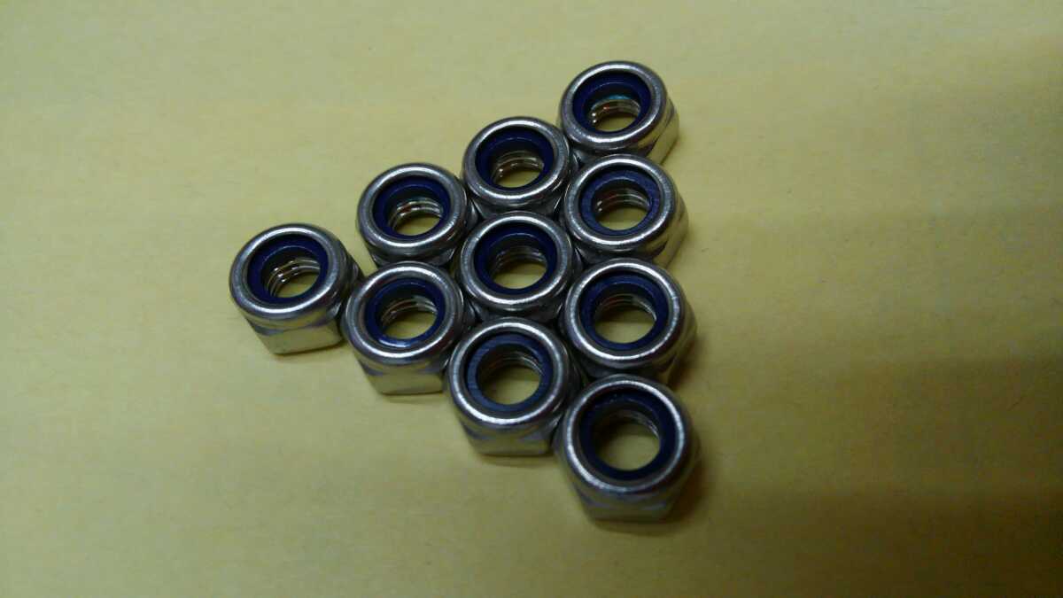 6mm stainless steel nylon ... cease nut one piece.,. price..