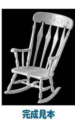 12 minute. 1 size *k Lisbon * rocking chair kit * white * plastic 