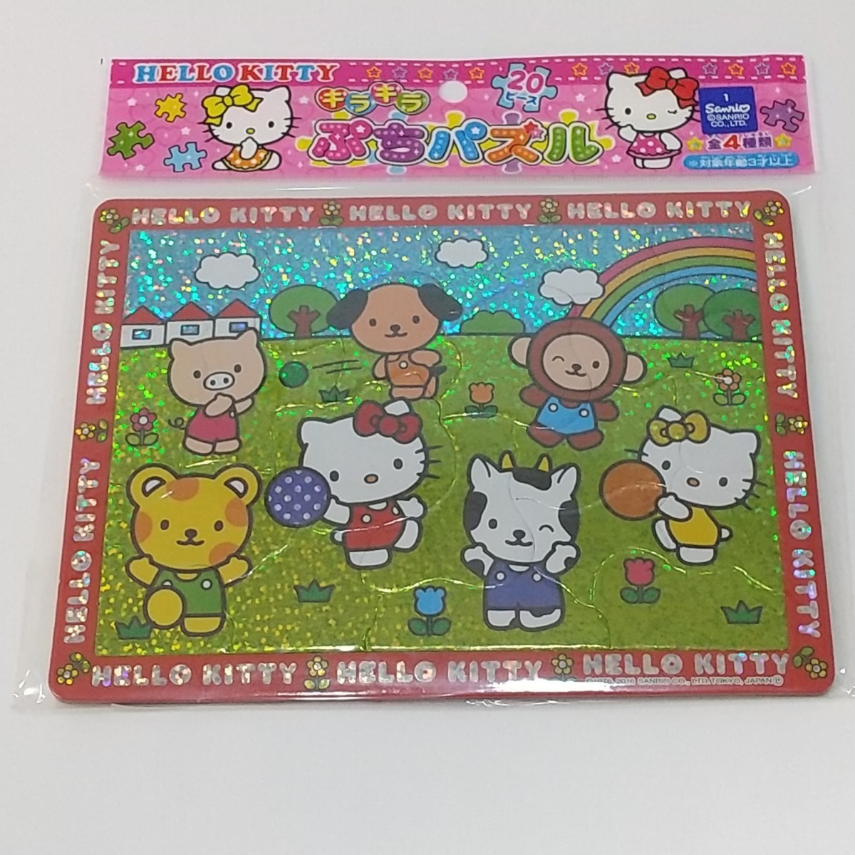 Paypayフリマ ハローキティ キラキラぷちパズル Paypayフリマ ハローキティ キラキラぷちパズル
