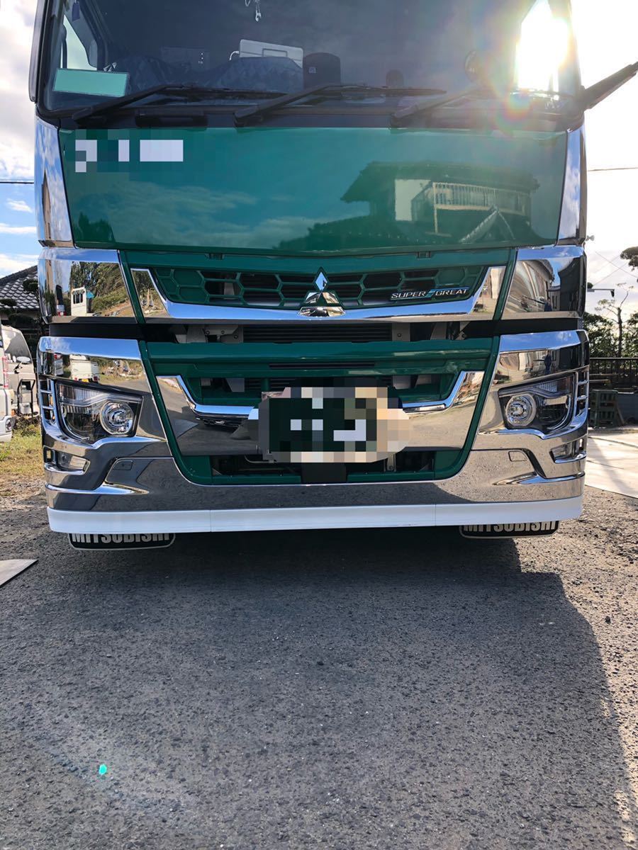 55%以上節約 FUSO 17スーパーグレート フロントスポイラー