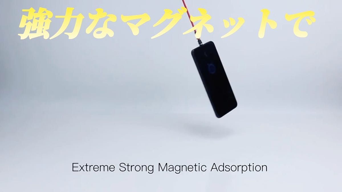 マグネット 充電ケーブル 簡単 便利 快適 1m 黒赤 2本セット