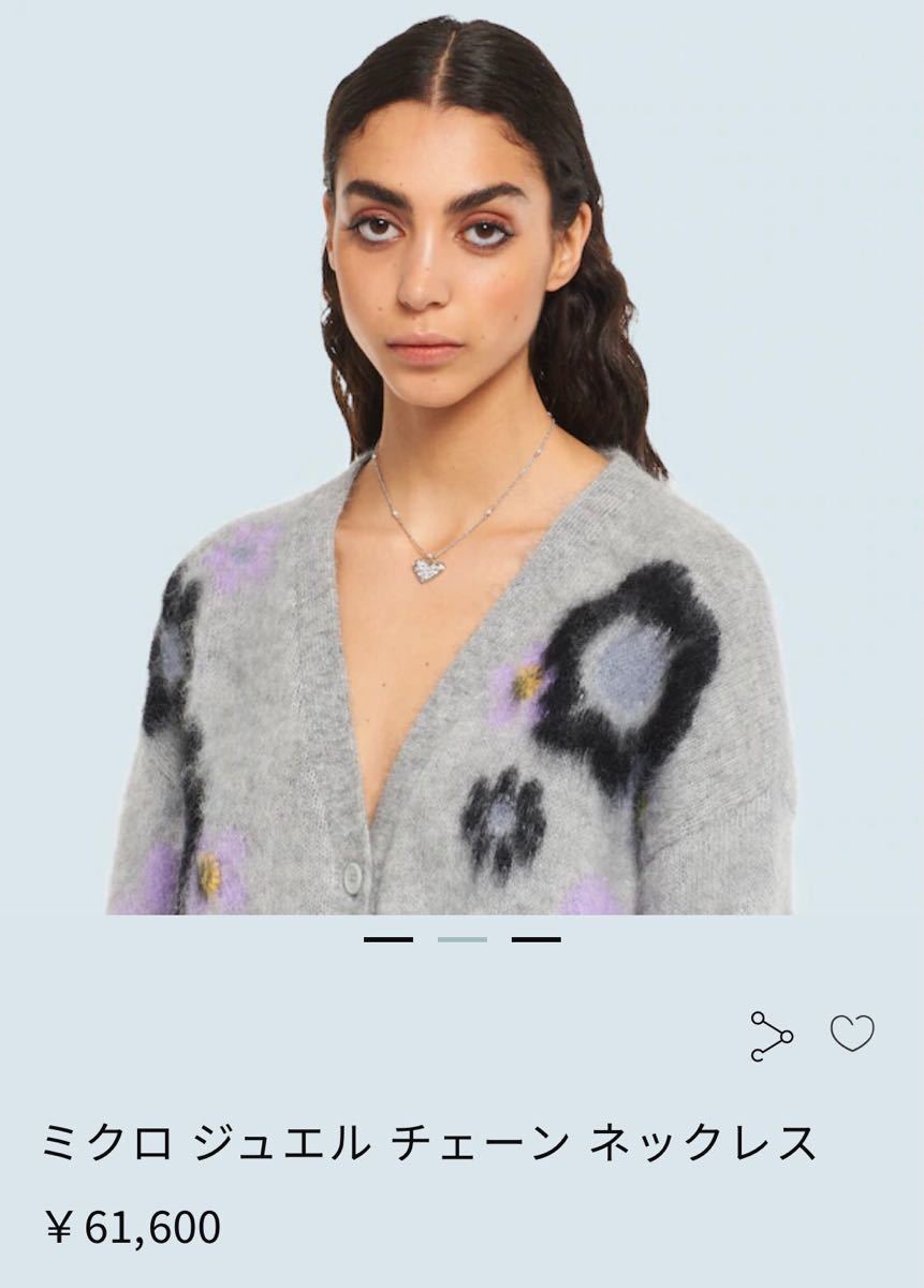 MIUMIU ネックレス|Yahoo!フリマ(旧PayPayフリマ) MIUMIU ネックレス|Yahoo!フリマ(旧PayPayフリマ)