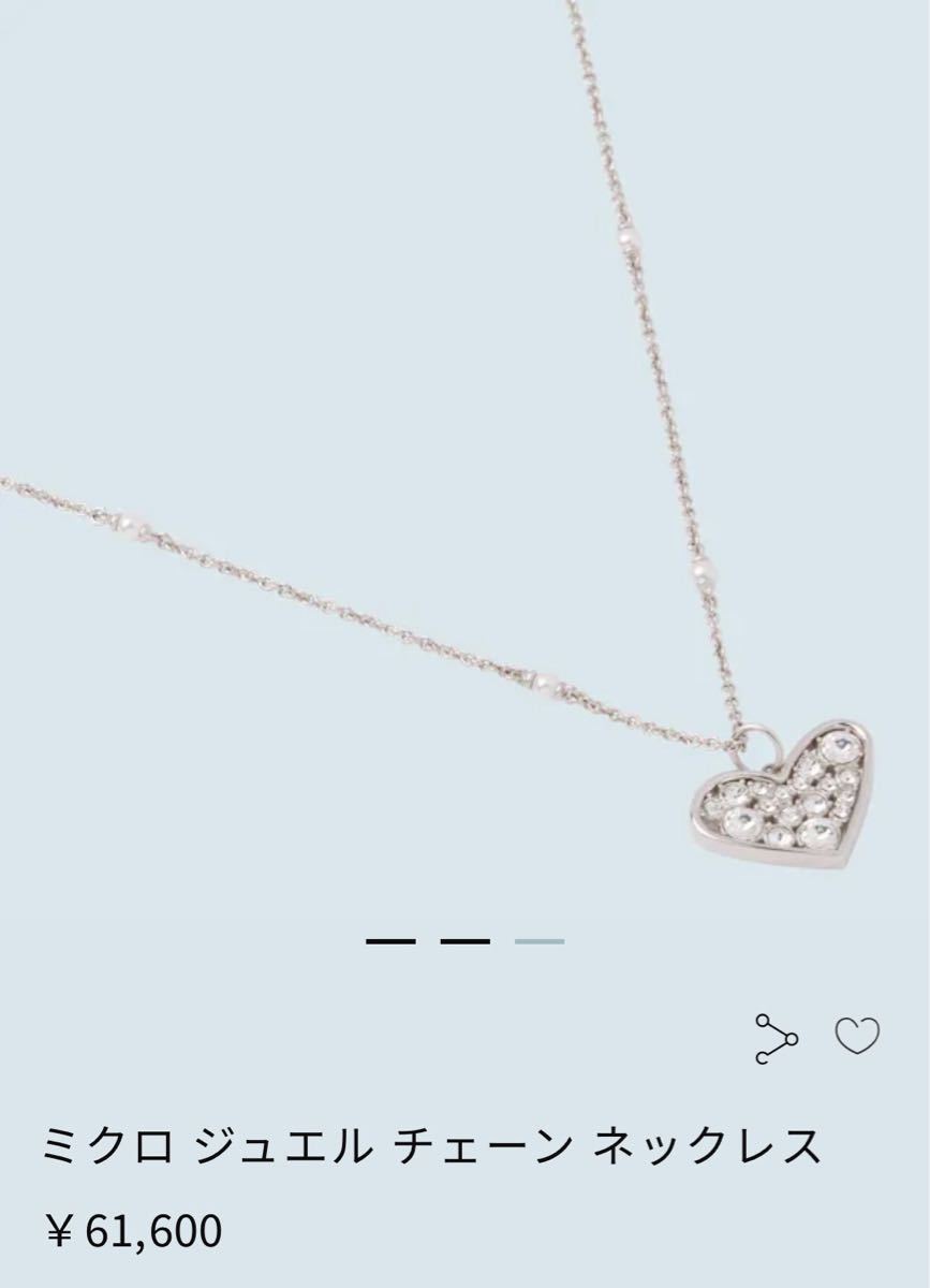 MIUMIU ネックレス|Yahoo!フリマ(旧PayPayフリマ) MIUMIU ネックレス|Yahoo!フリマ(旧PayPayフリマ)
