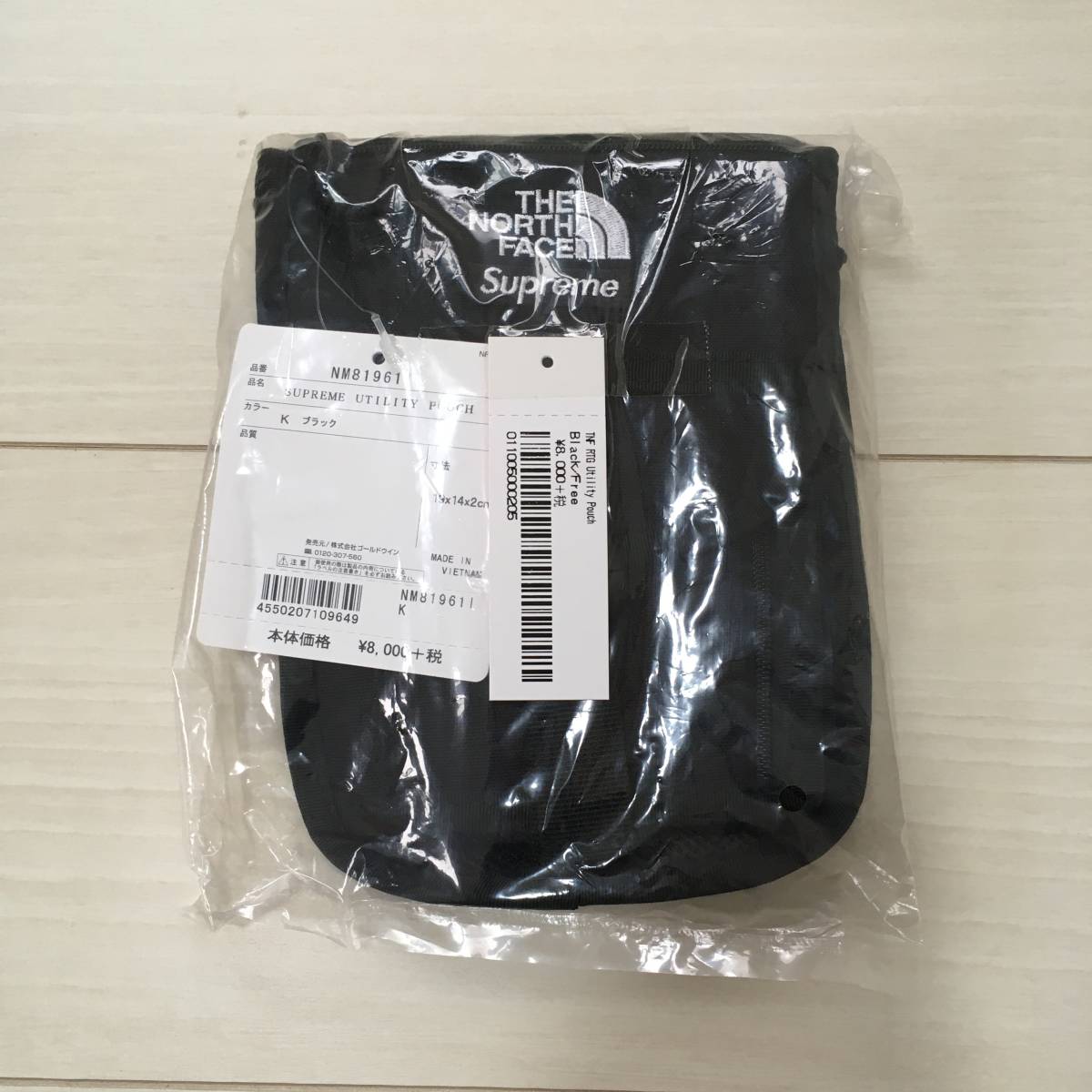 20ss Supreme The North Face RTG Utility Pouch Black 黒 