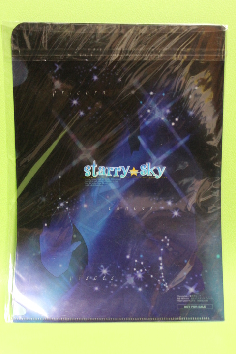 PASH! 2011年3月号 付録 クリアファイル Starry☆Sky 傷あり_画像2