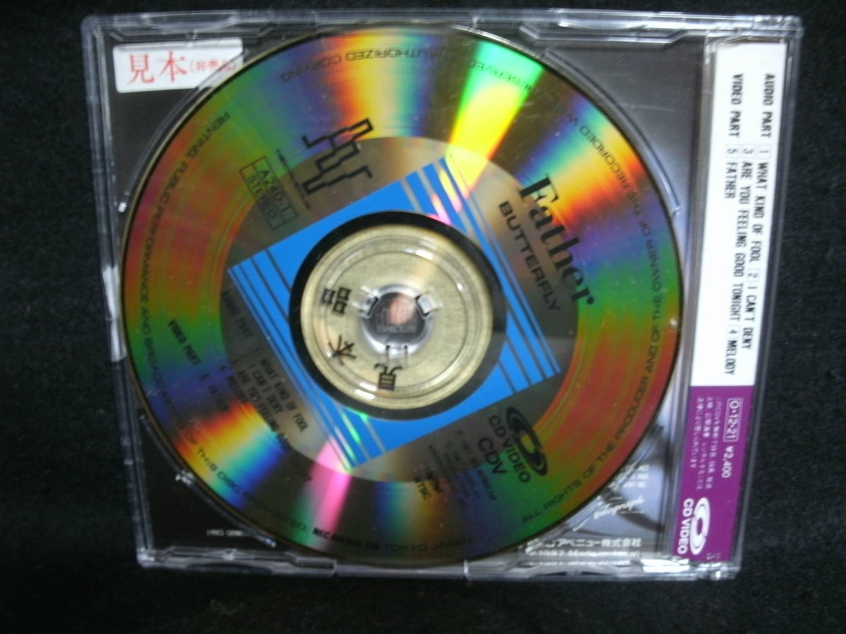 ●送料無料●中古CD VIDEO ● BUTTERFLY / FATHER / バタフライ / ファーザー / CDV_画像2