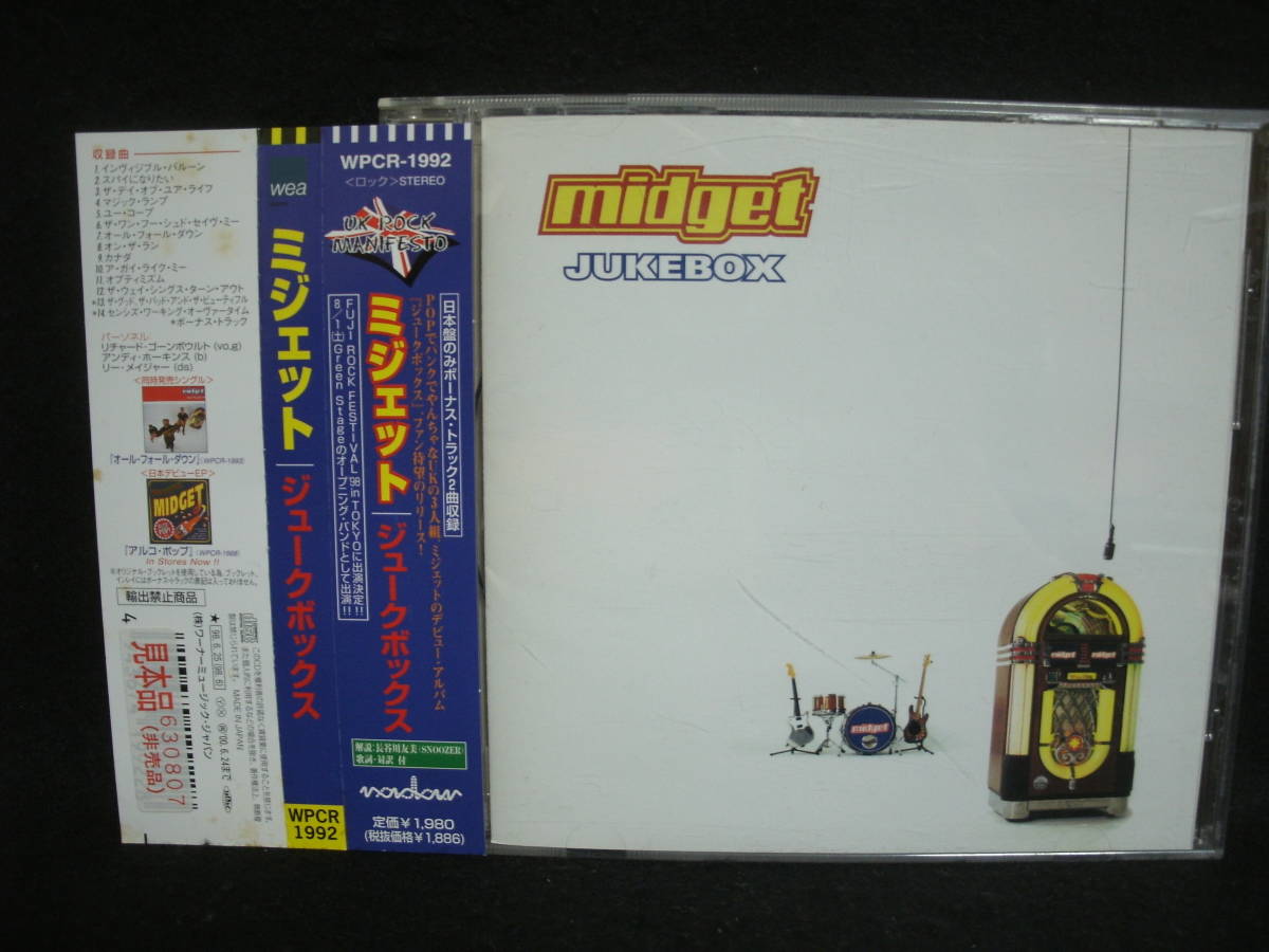 ●送料無料●中古CD ● midget / JUKEBOX / ミジェット_画像1