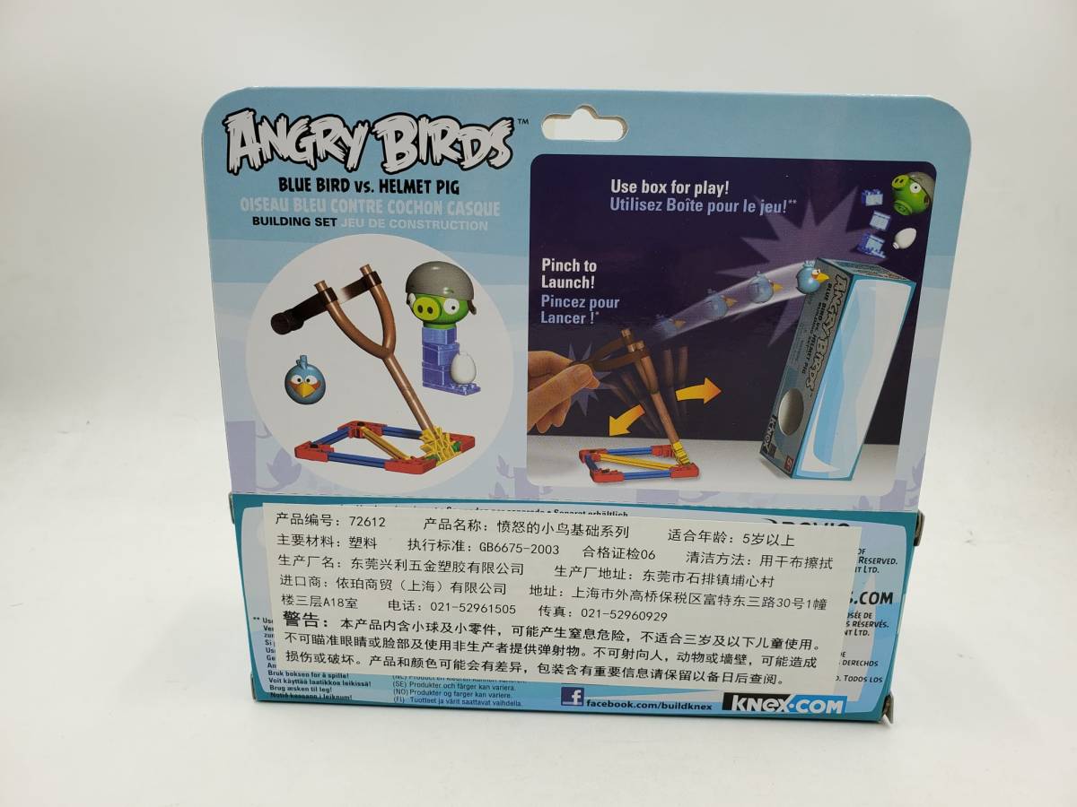  prompt decision new goods unopened Anne Gree bird Angry Birds Building set The * blues vs. helmet pig block ke neck s toy 