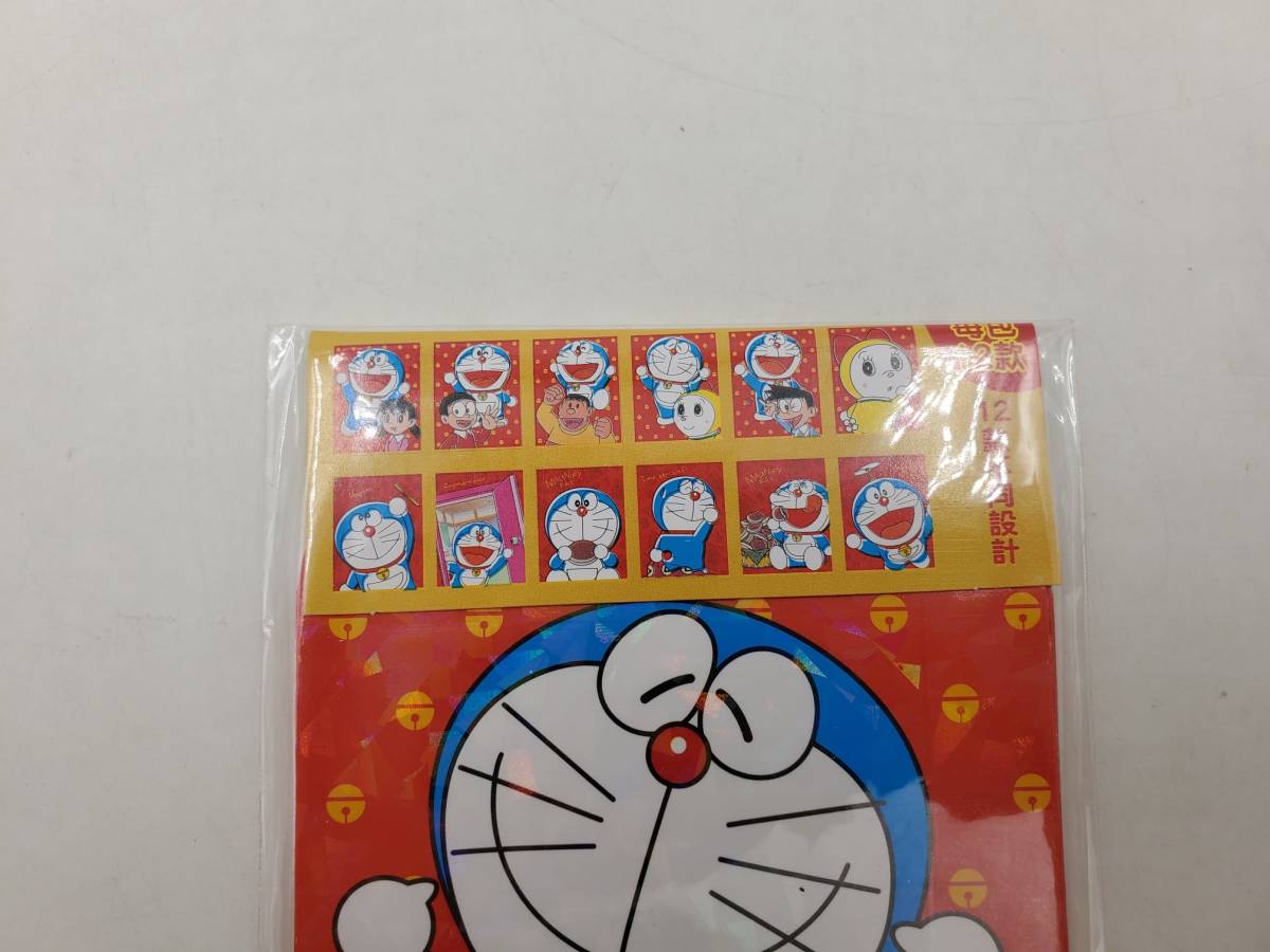 即決 新品 未使用 ドラえもん Doraemon お年玉袋 おとしだま お正月 金賀 ポチ袋 紅包袋 12種類 12枚入り Sun Hing Toys 香港 正規品_画像2