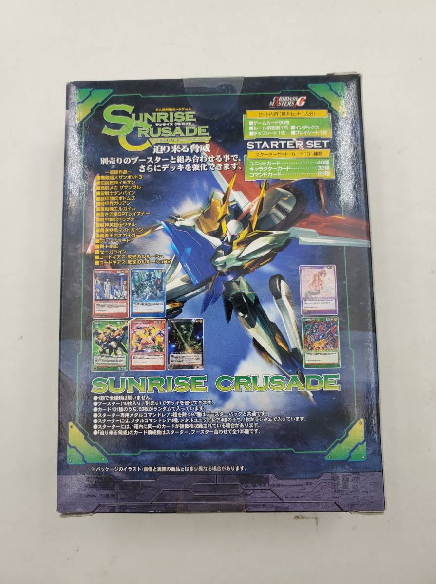 Yahoo!オークション - 即決 新品 未開封 カードダスマスターズ Yahoo!オークション - 即決 新品 未開封 カードダスマスターズ