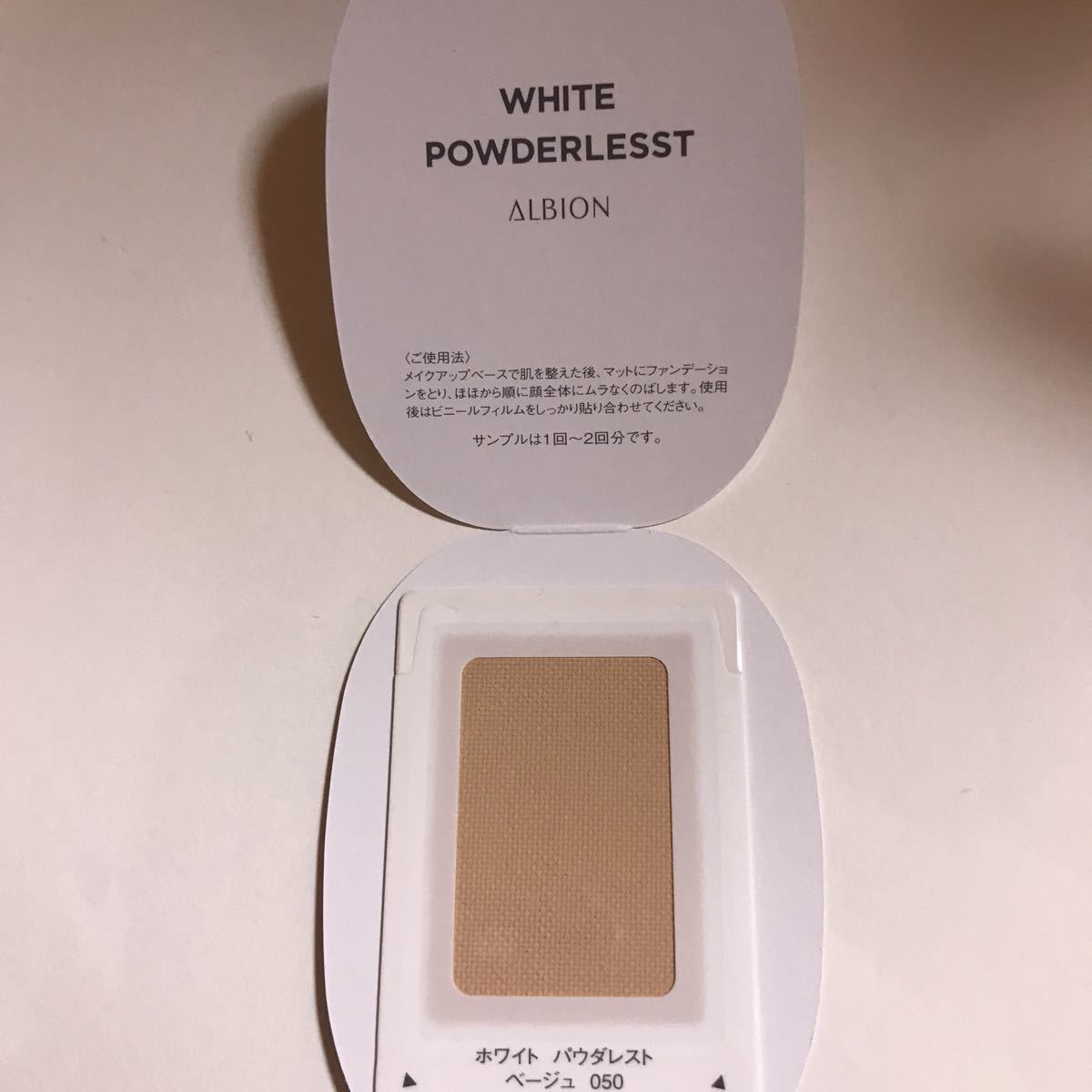  Albion white powder rest foundation 050 *ek surge . whitening Target free shipping 