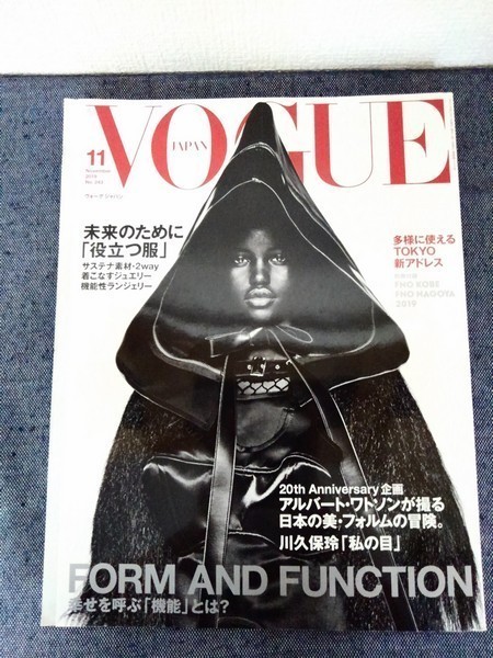 Vogue Japan ヴォーグ ジャパン 19年11月号 No 243 クリステン スチュワート テイラー スウィフト 宮沢りえ 木村カエラ りょう 日本代購代bid第一推介 Funbid