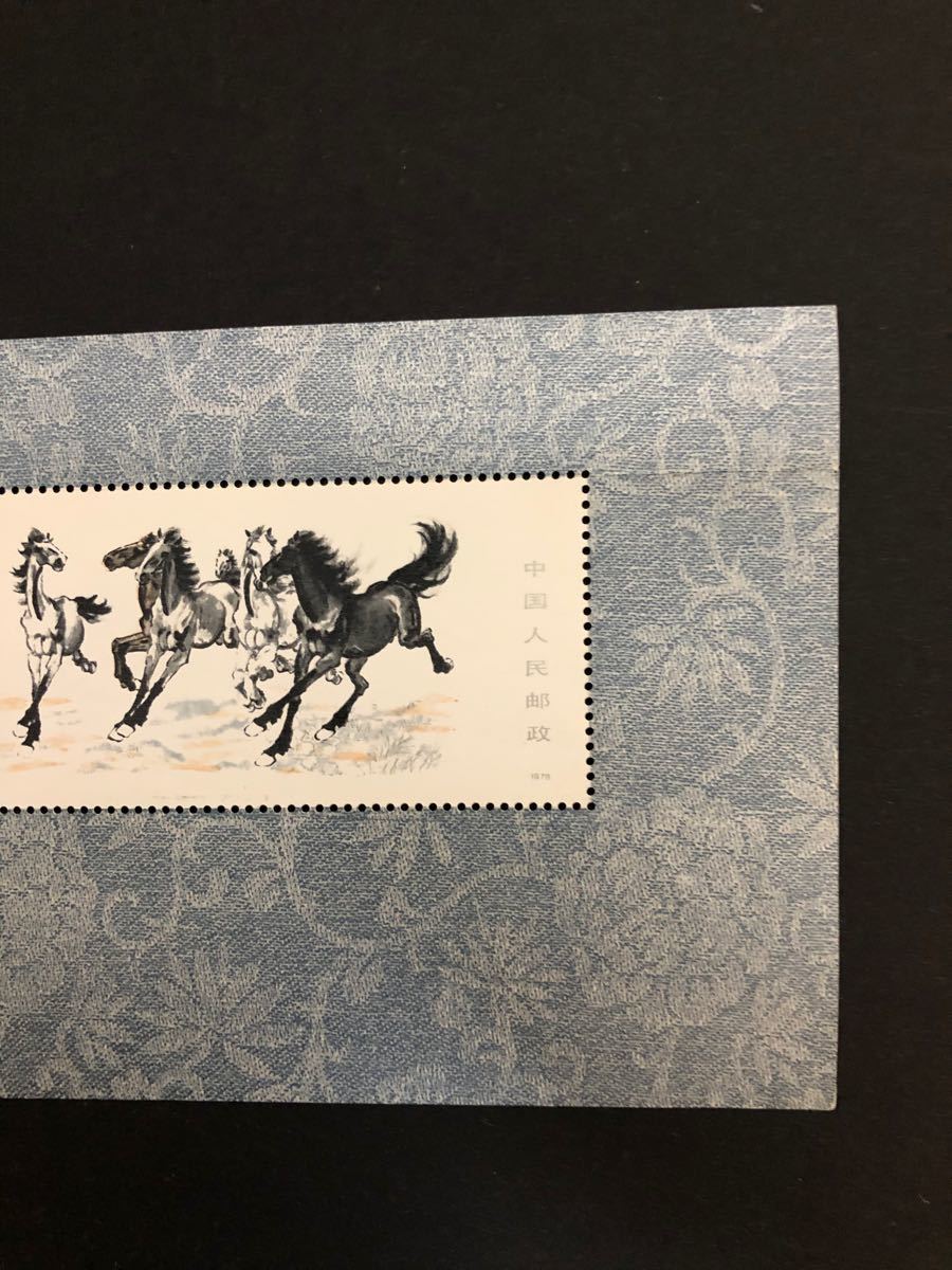中国切手　T28小型シート 