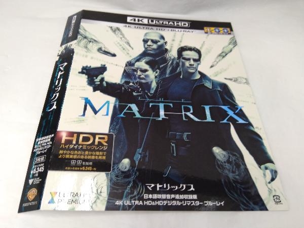 安心の関税送料込み マトリックス トリロジー HDデジタル・リマスター