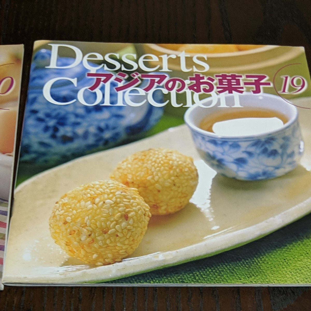 お料理&お菓子レシピ本5冊セット