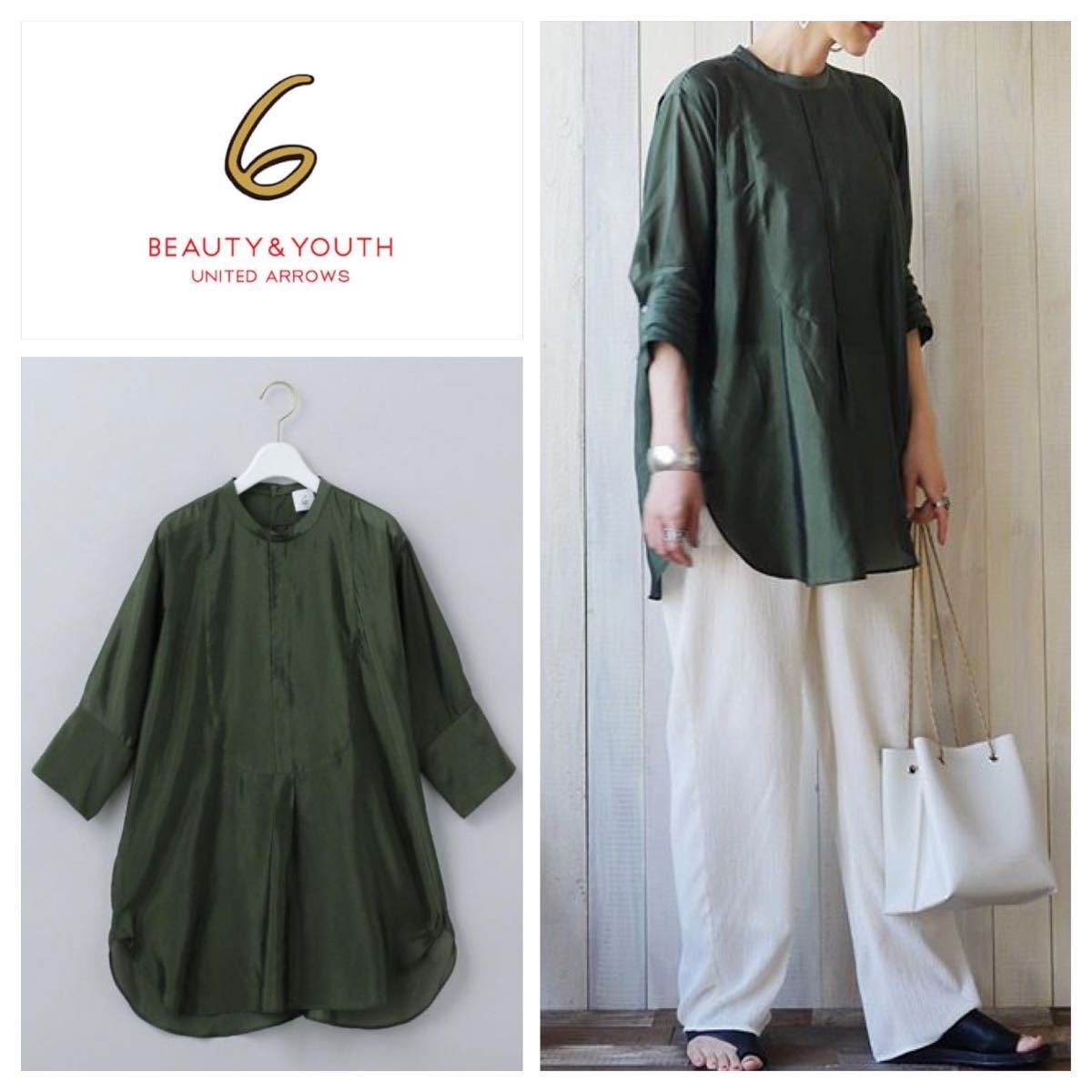 ヤフオク! - <6(ROKU)>CUPRA DRESS SHIRT/キュ...