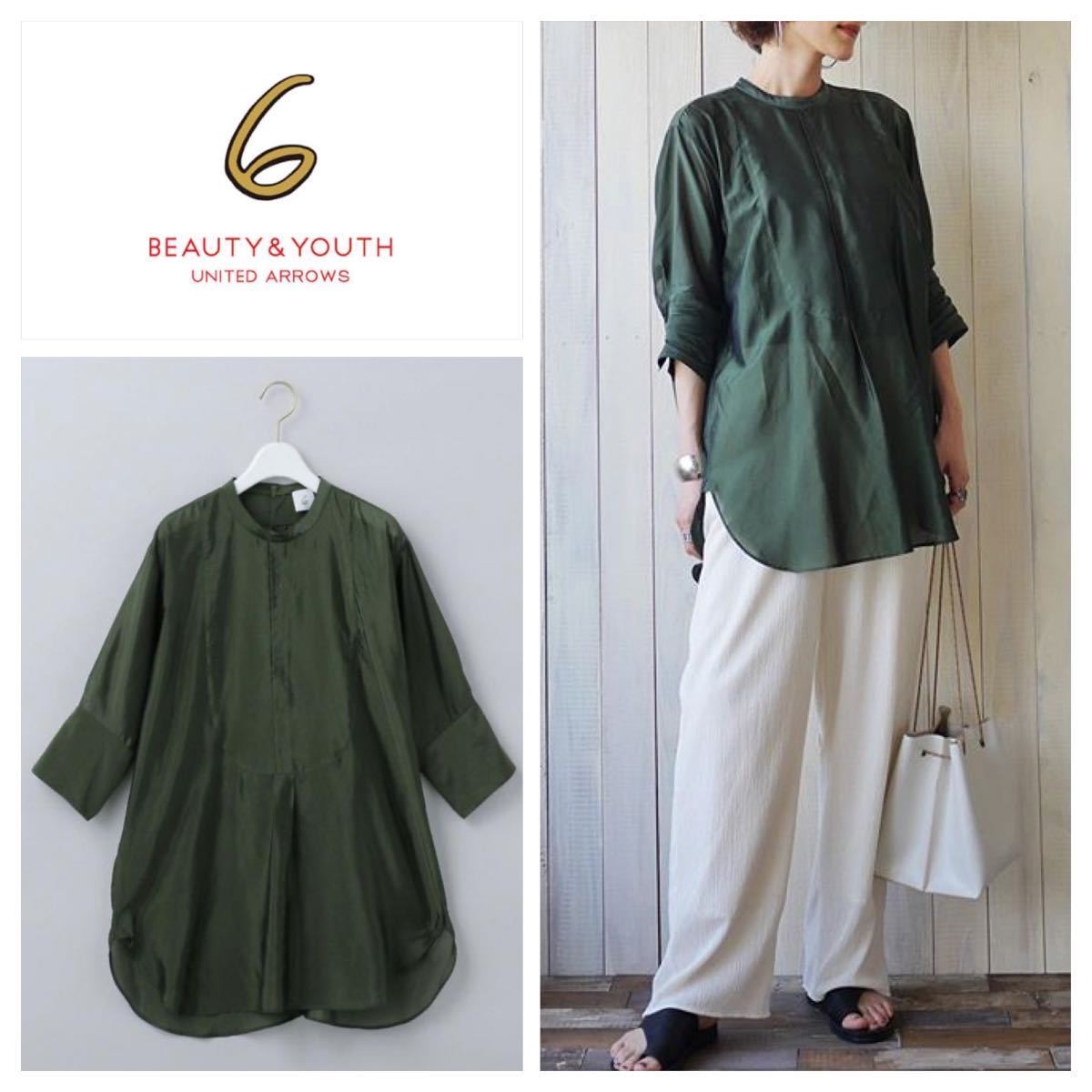 ロクユナイテッドアローズ ロングシャツ ドレスシャツ キュプラ