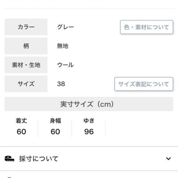 ADAWAS(アダワス) 2way ニット　ウール　セーター　ウールオーバーサイズ2wayニットプルオーバー グレー　38 定価30800円　20201124_画像5