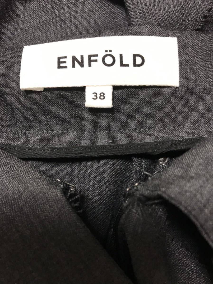 エンフォルド ENFOLD アシンメトリースカート ロングスカート フリル 300CS131-1520 flared midi skirt フレアスカート